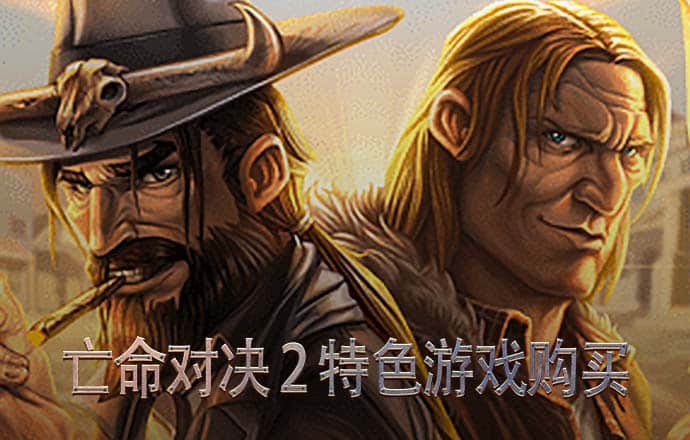 必送26元下载APP彩金