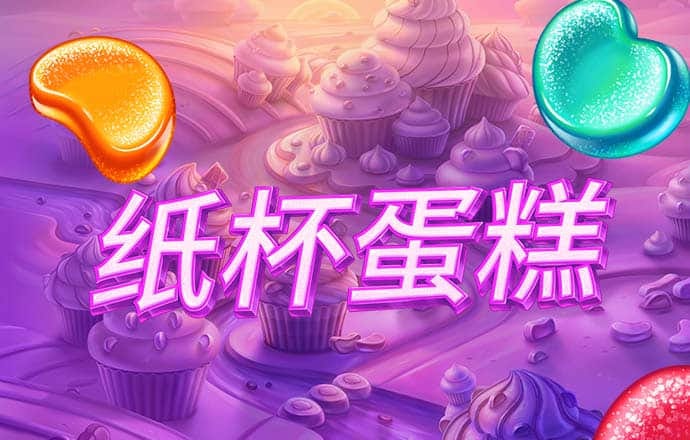 冠博体育app下载